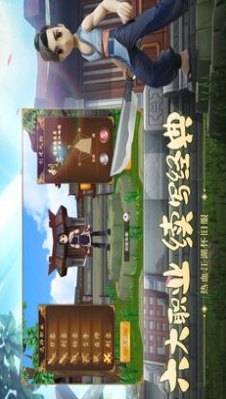 Screenshots of the mobile game "Hot Blooded Jianghu"