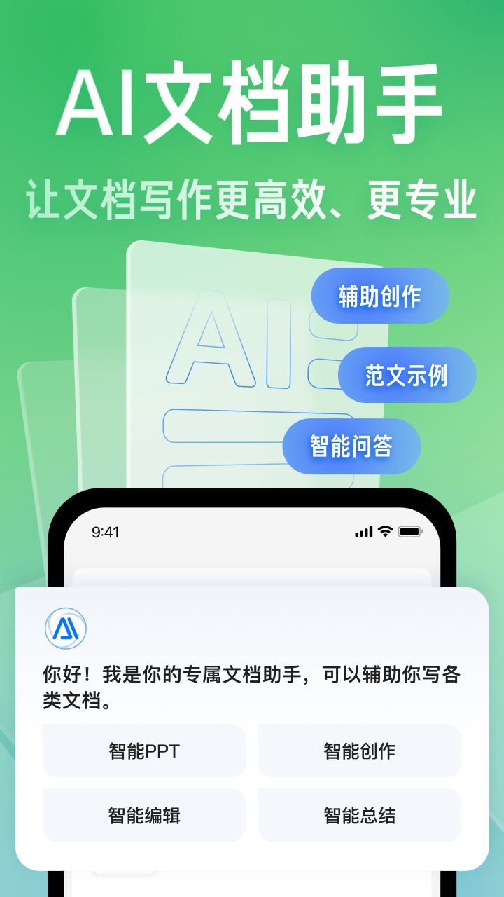 Screenshot of Baidu Library