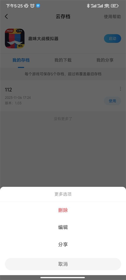 Download the latest version of Halo Assistant