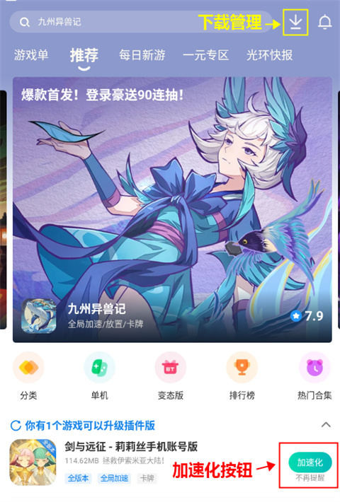 Halo Assistant latest version installation