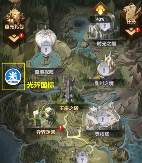 Halo Assistant download and installation