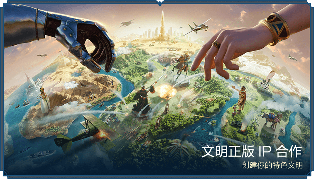 World Qiyuan screenshot