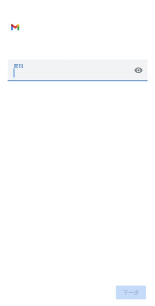 Gmail (Google Mail) latest version installation