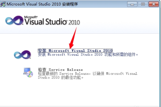 Microsoft Visual Studio 2010 screenshot