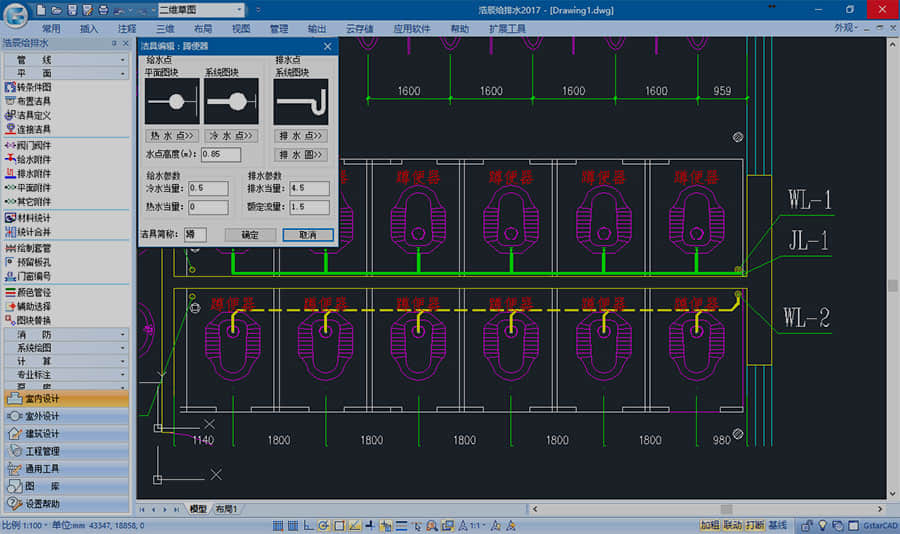 Haochen CAD water supply and drainage screenshots