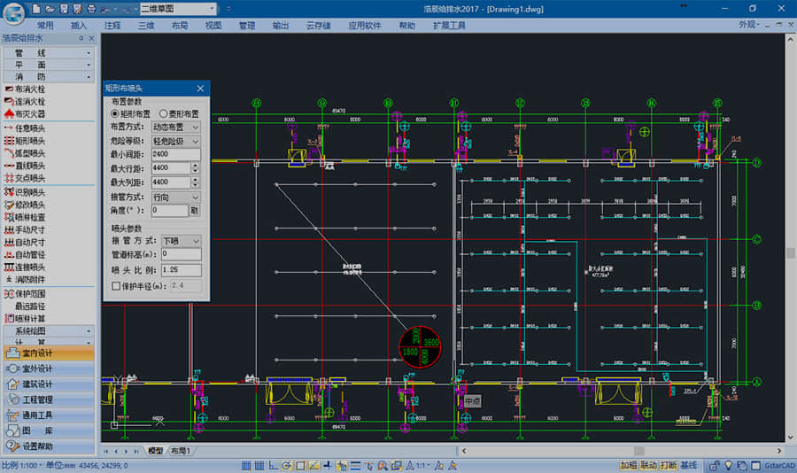 Haochen CAD water supply and drainage screenshots