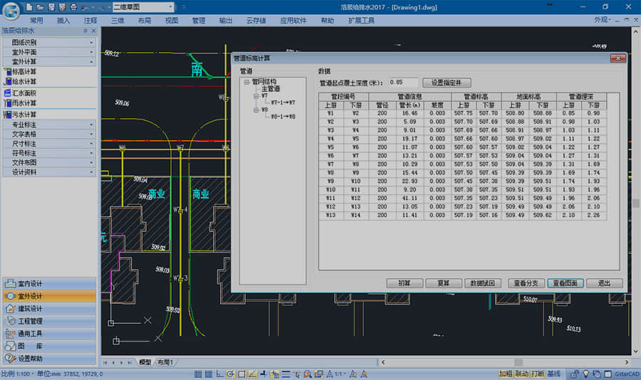 Haochen CAD water supply and drainage screenshots