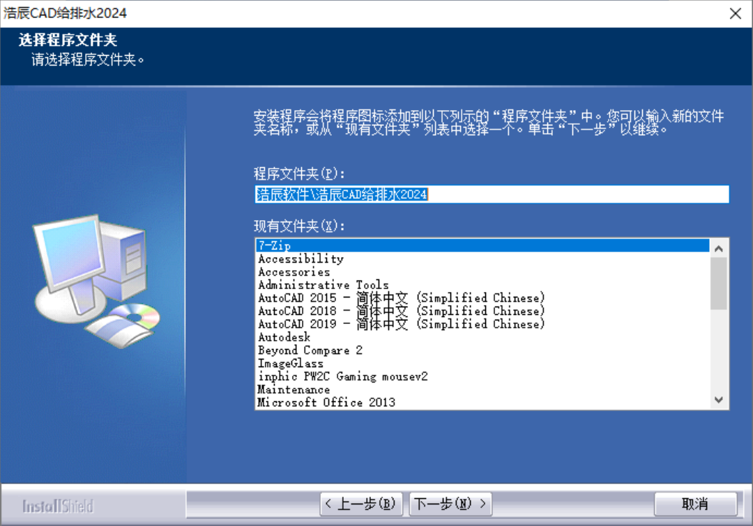 Haochen CAD water supply and drainage screenshots