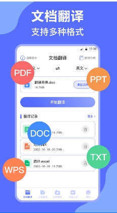 Deepl translation screenshot