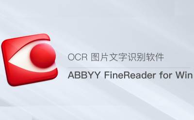 ABBYY FineReader screenshots