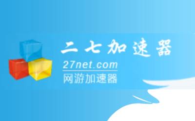 27 accelerator segment first LOGO