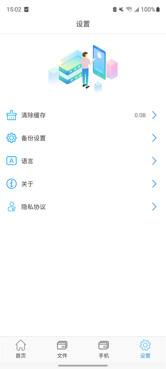 Screenshot of Fanxiang Disk