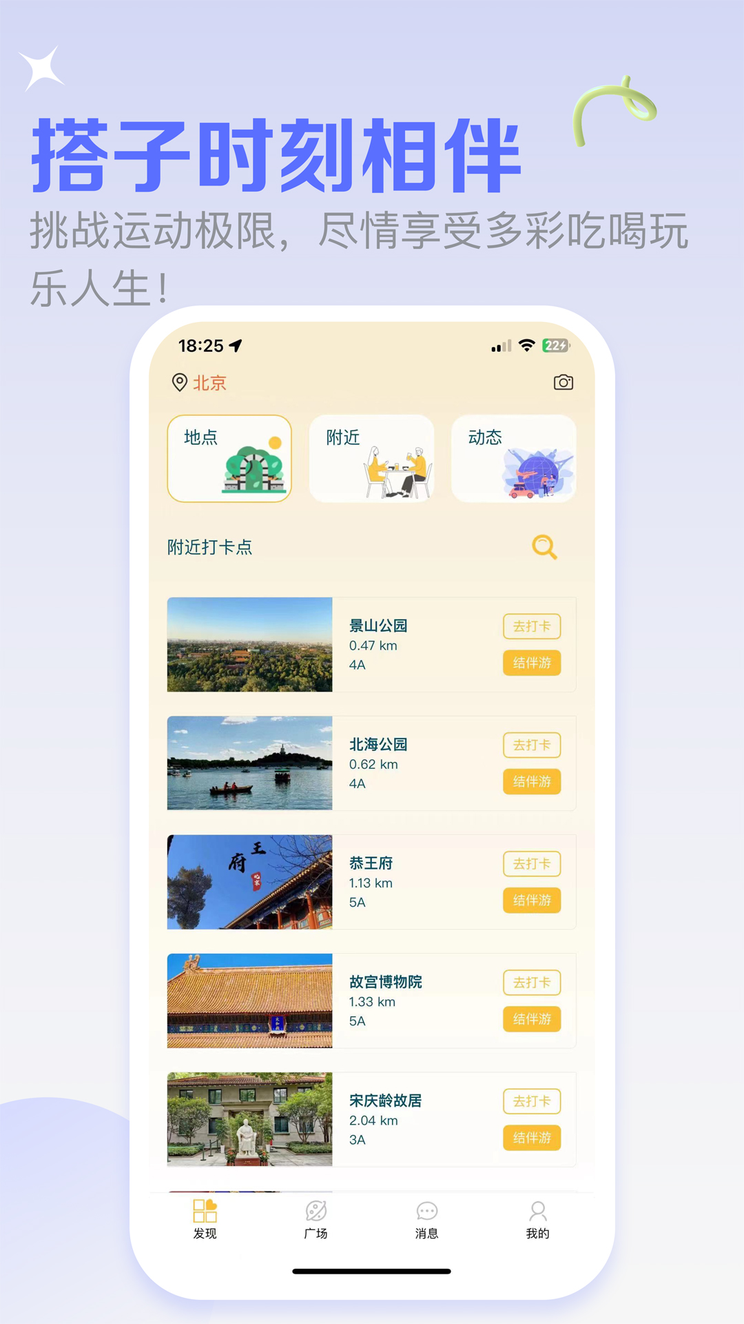 Screenshots of Youxiang e-movement