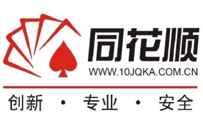 Flush stock trading segment first LOGO