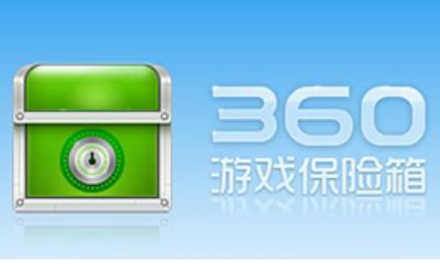 360 privacy safe segment first LOGO