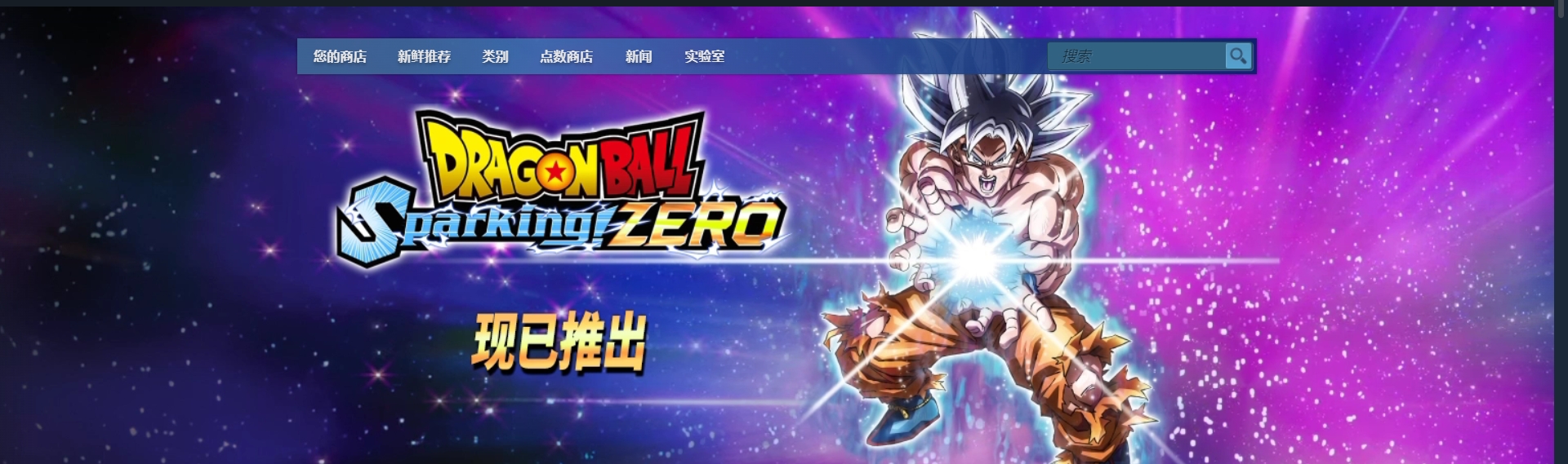 How about Steam Steam screenshot