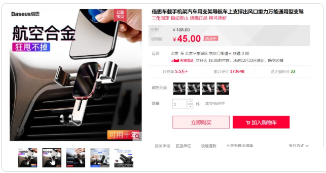 Husky plug-in download official version