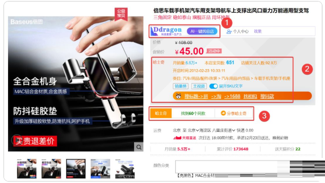 Husky plug-in online use web version