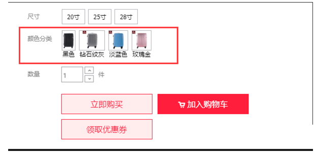 Husky plug-in PC version