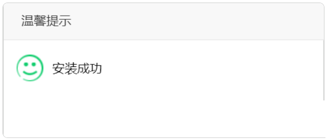 Husky plug-in online use web version