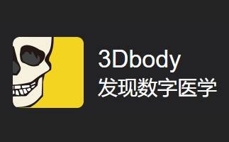 3DBody anatomy computer version first LOGO