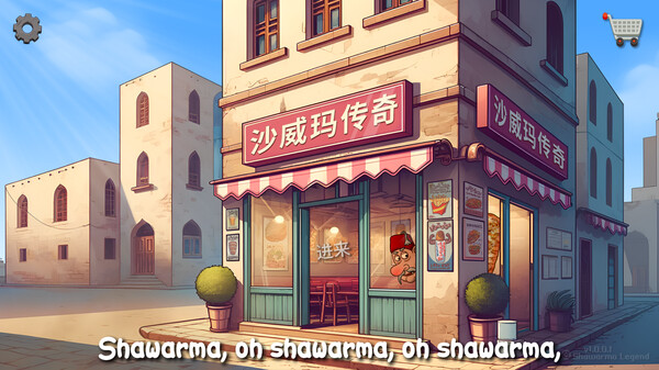 Shawarma legend screenshot