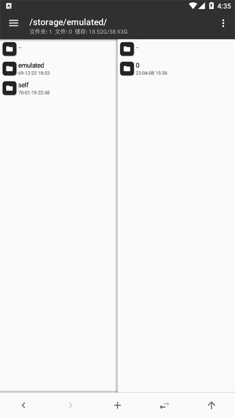 MT manager screenshot