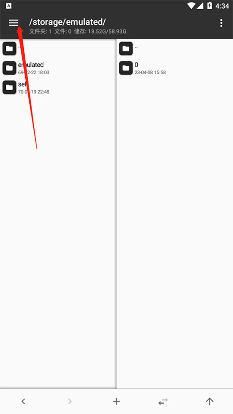 MT manager screenshot