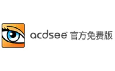 ACDsee segment first LOGO