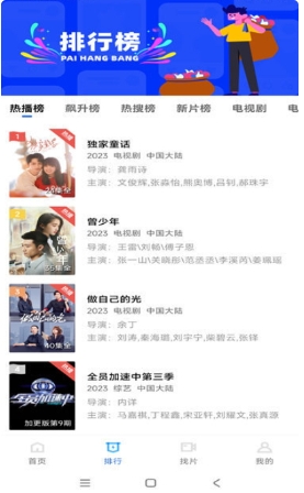 Shopee video app download