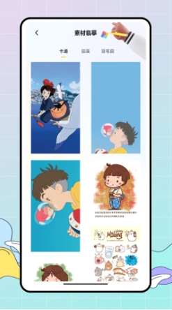 Procreate screenshot