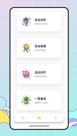 Procreate screenshot