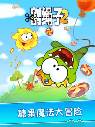 Cut the rope together 2 screenshots