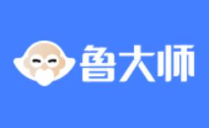 Master Lu’s first paragraph logo