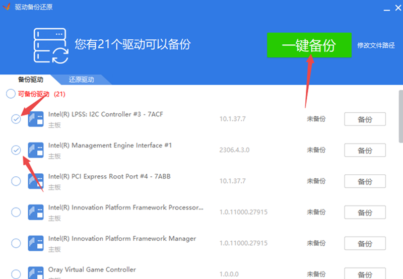 Driver Wizard official free latest version download Driver Wizard official free latest version download