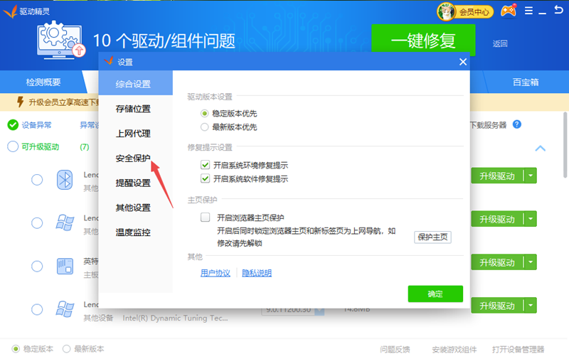 Driver Wizard official free latest version download Driver Wizard official free latest version download