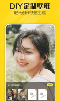 Live wallpaper screenshot