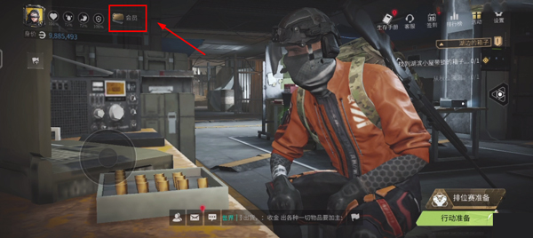 Firefly Assault Screenshot