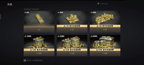 Firefly Assault Screenshot