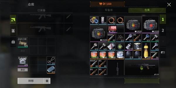 Firefly Assault Screenshot