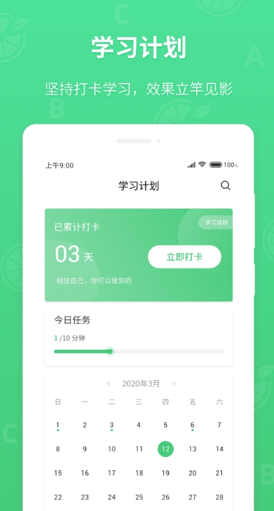 Screenshot of Lime English Listening