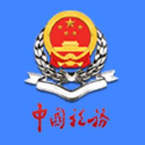 The first LOGO of the Heilongjiang Provincial Electronic Taxation Bureau of the State Administration of Taxation