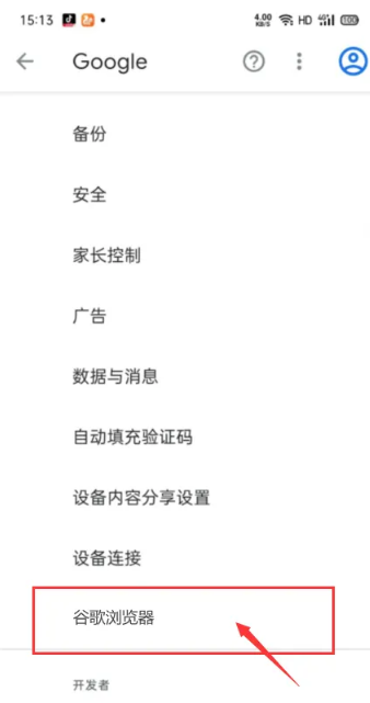 Google Chrome app download