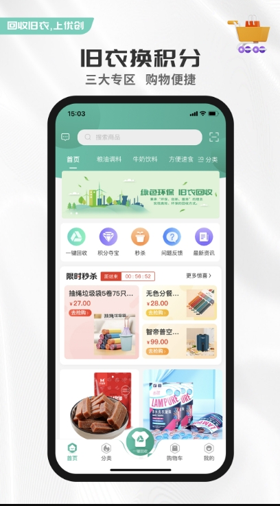 Screenshot of Youchuang Luxury Products