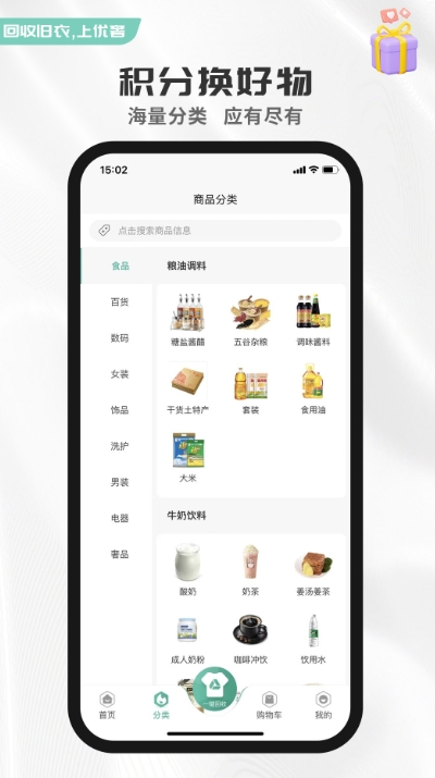 Screenshot of Youchuang Luxury Products