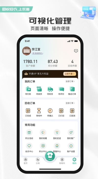 Screenshot of Youchuang Luxury Products