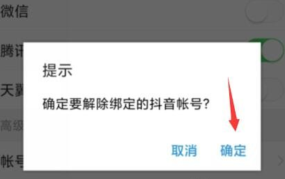 Installation of the latest version of Toutiao Screenshot of today's headlines