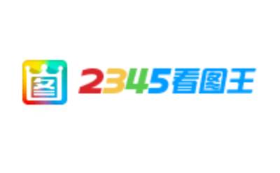 2345Kantuwang Duanshou LOGO