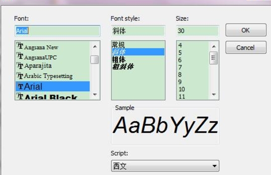 Screenshot of NiceLabel barcode label design software