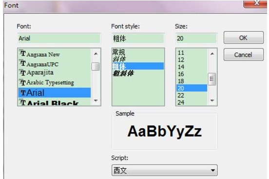 Screenshot of NiceLabel barcode label design software